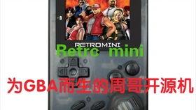 周哥掌机最新爆料,最新游戏机内幕大揭秘! 第3张 周哥掌机最新爆料,最新游戏机内幕大揭秘! 第3张