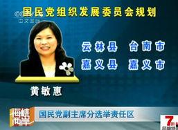 台湾葛思琪爆料新闻最新,台湾娱乐圈惊天大事件!” 第3张 台湾葛思琪爆料新闻最新,台湾娱乐圈惊天大事件!” 第3张