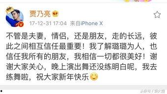 李小璐徒弟爆料视频播放,揭秘娱乐圈背后真相