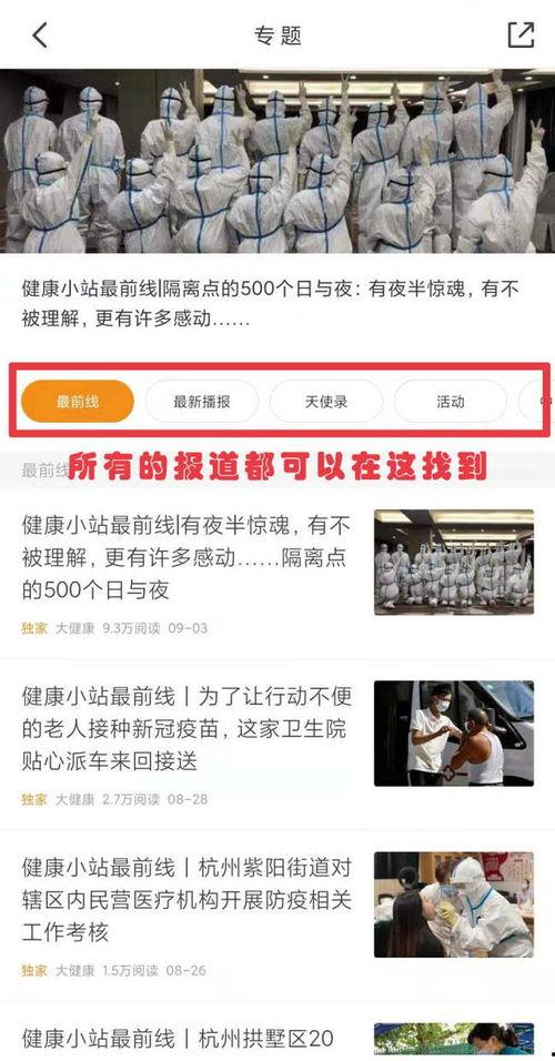 宝鸡高速最新爆料新闻报道,事故频发,安全隐患引关注 第3张 宝鸡高速最新爆料新闻报道,事故频发,安全隐患引关注 第3张