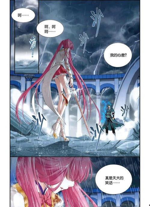 女网红爆料萧炎视频大全,萧炎视频大全背后的惊人真相