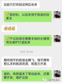 吃瓜明星的群微信免费,免费福利背后的秘密