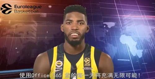 独家爆料篮球明星视频,篮球巨星幕后训练瞬间,震撼曝光! 第3张 独家爆料篮球明星视频,篮球巨星幕后训练瞬间,震撼曝光! 第3张