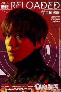 明星演唱会热点爆料视频