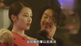 堕落老师在线观看 第3张 堕落老师在线观看 第3张